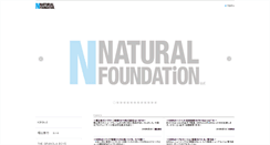 Desktop Screenshot of natural-llc.com